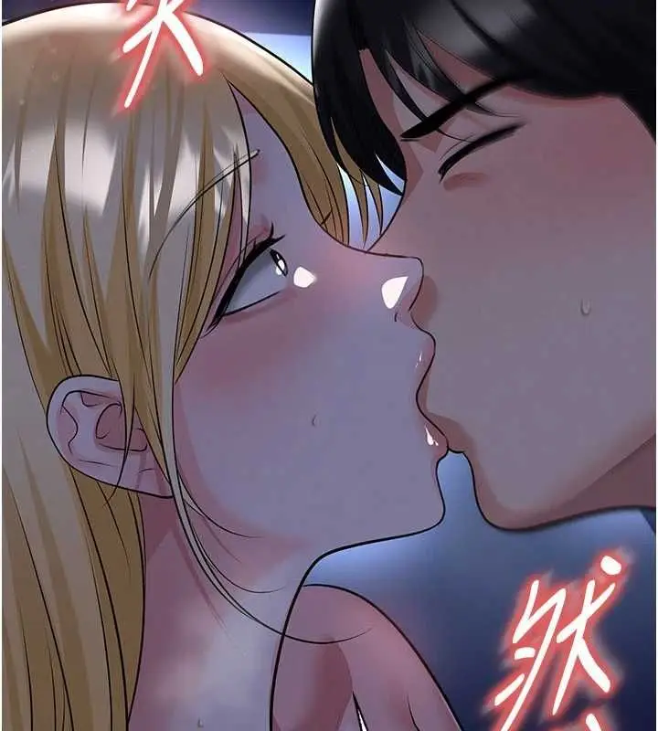 《足球型男脱单指南》第63话图145