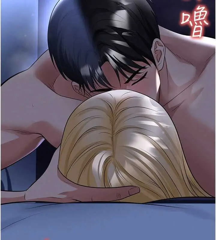 《足球型男脱单指南》第63话图147