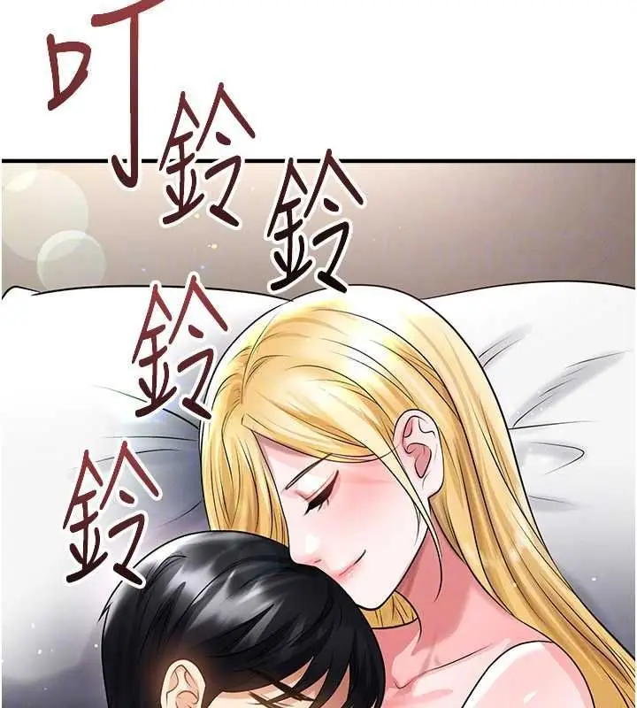 《足球型男脱单指南》第63话图162