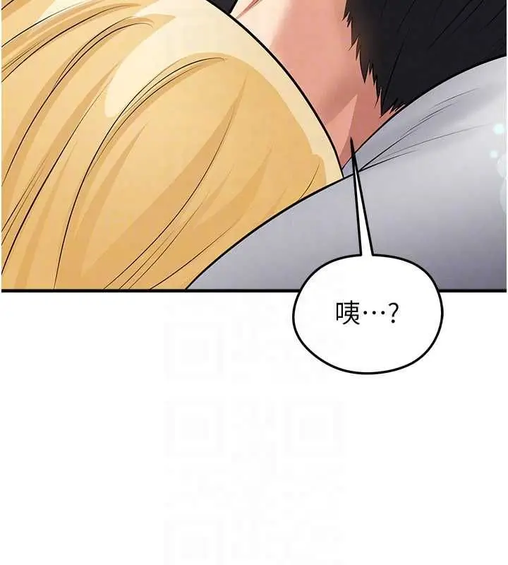 《足球型男脱单指南》第63话图170