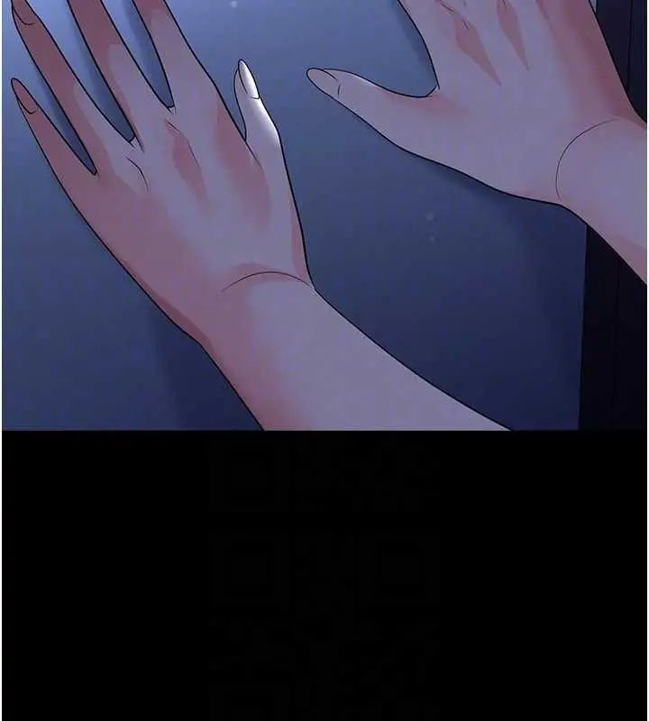 《足球型男脱单指南》第63话图28