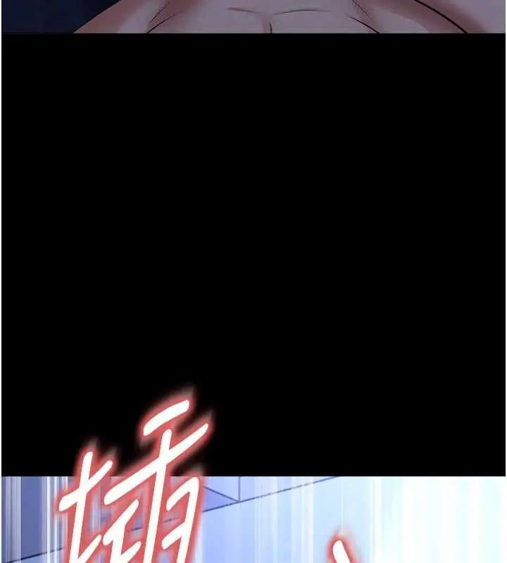 《足球型男脱单指南》第63话图40