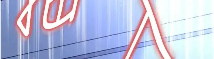 《足球型男脱单指南》第63话图41