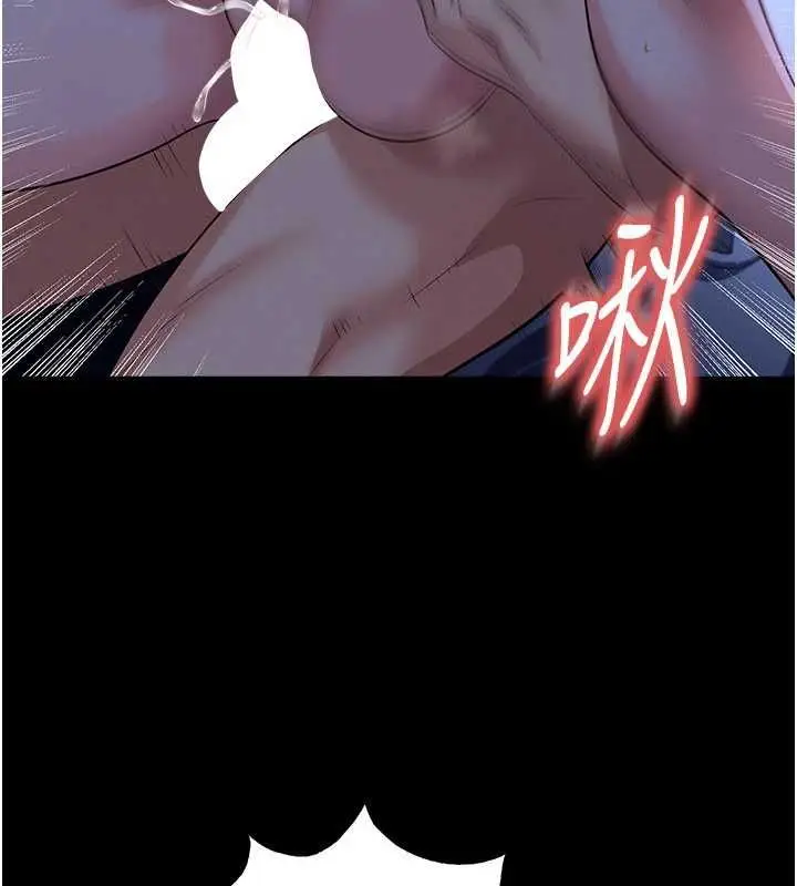 《足球型男脱单指南》第63话图64