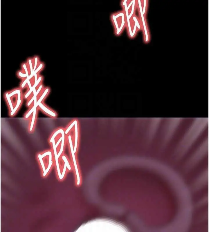 《足球型男脱单指南》第63话图68