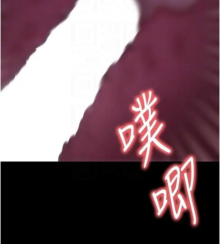 《足球型男脱单指南》第63话图69