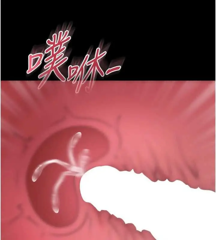 《足球型男脱单指南》第63话图8