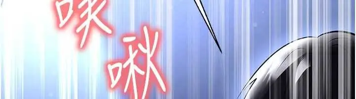 《足球型男脱单指南》第63话图93