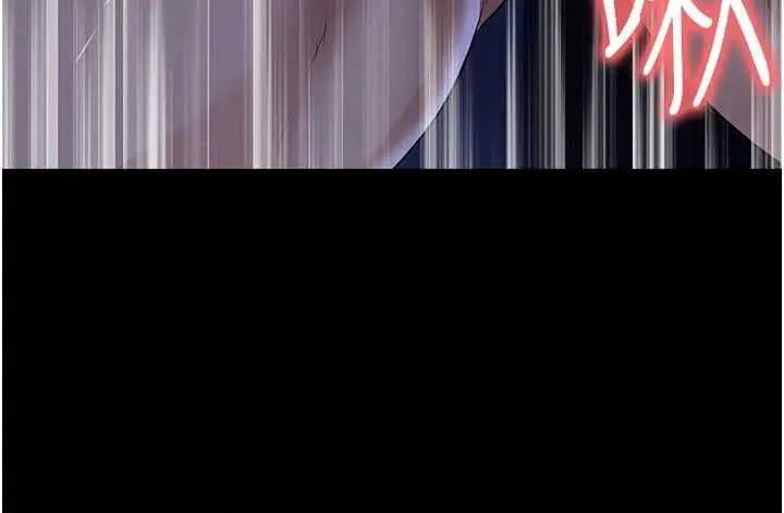 《足球型男脱单指南》第63话图96