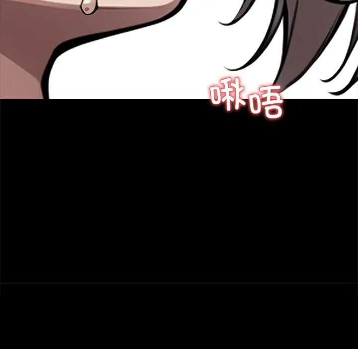 《黑道X上班族》第39话图11