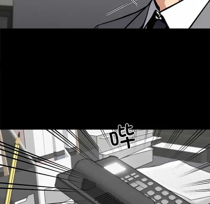 《黑道X上班族》第39话图127