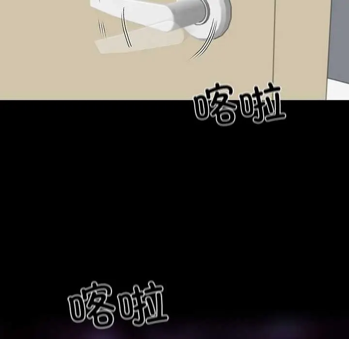 《黑道X上班族》第39话图135