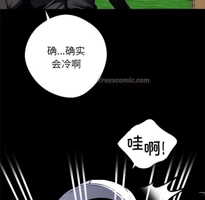 《黑道X上班族》第39话图154