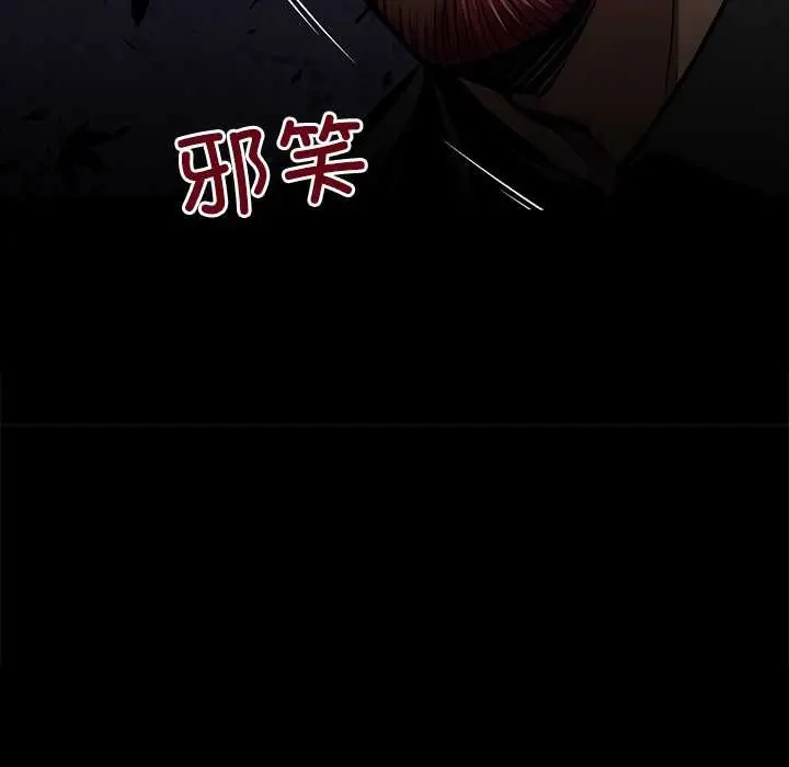 《黑道X上班族》第39话图162