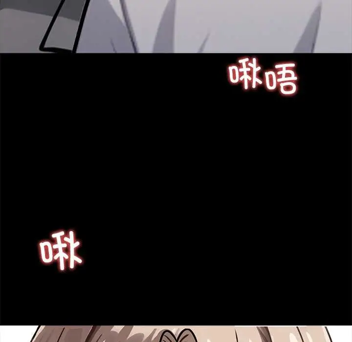 《黑道X上班族》第39话图18