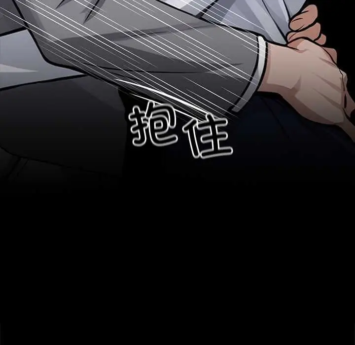 《黑道X上班族》第39话图24