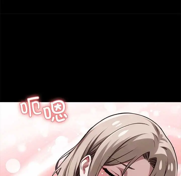 《黑道X上班族》第39话图25