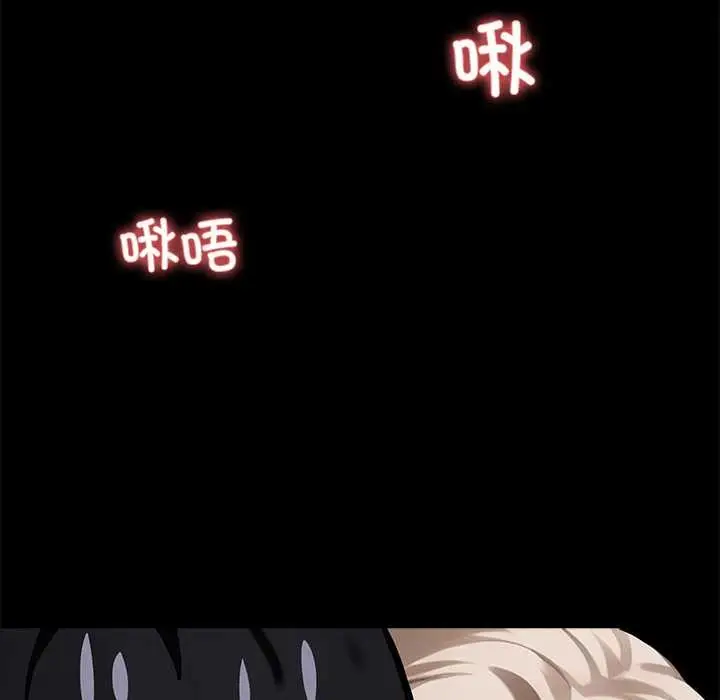 《黑道X上班族》第39话图29