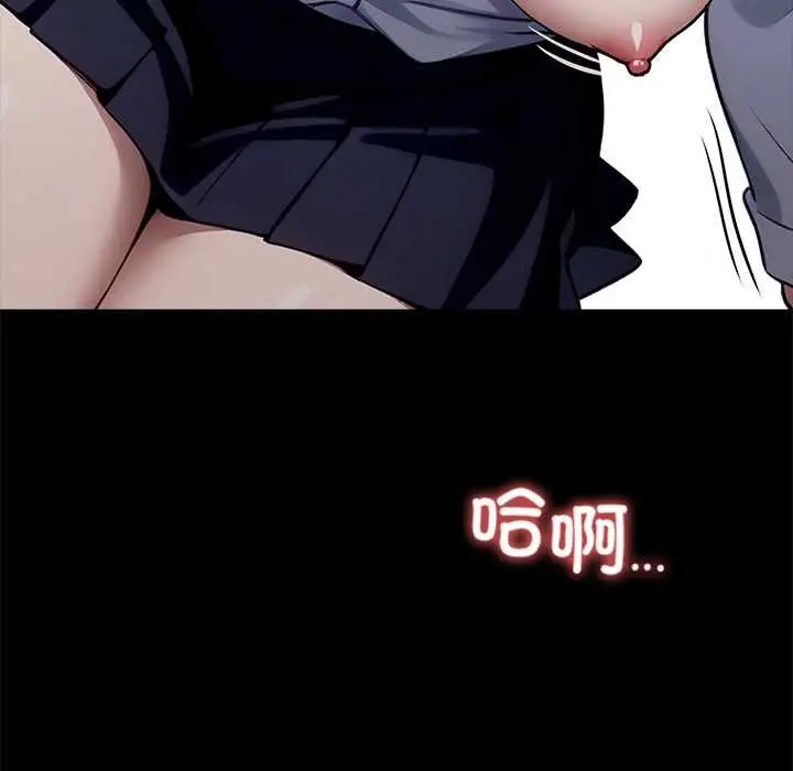 《黑道X上班族》第39话图33