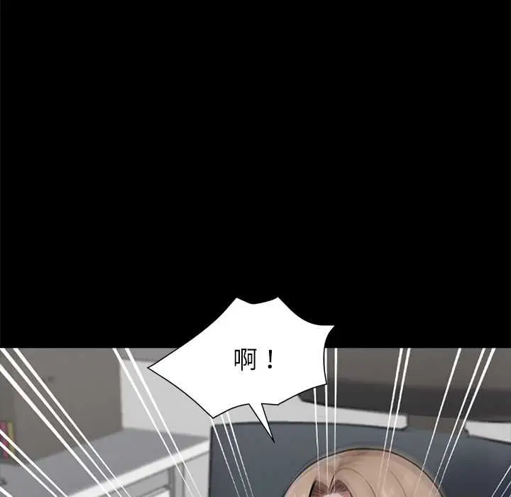 《黑道X上班族》第39话图38