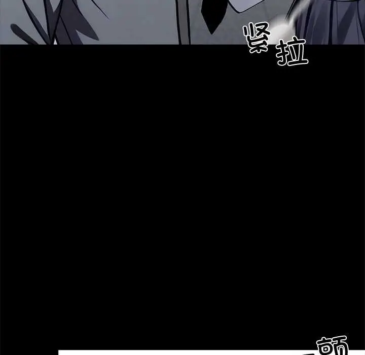《黑道X上班族》第39话图5