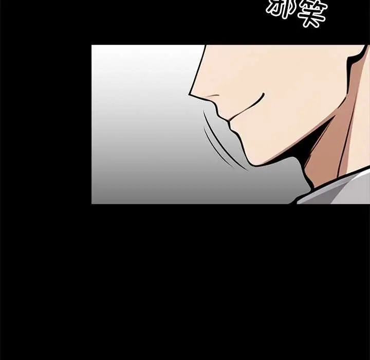 《黑道X上班族》第39话图58