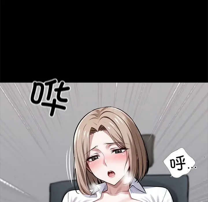 《黑道X上班族》第39话图59