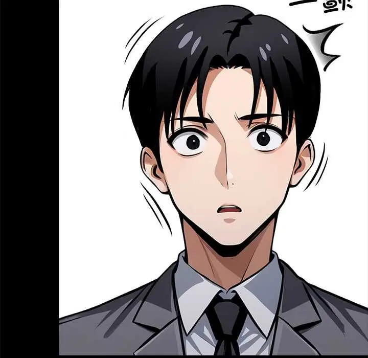 《黑道X上班族》第39话图6