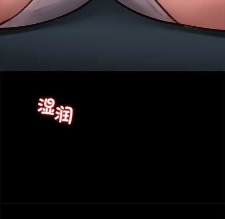 《黑道X上班族》第39话图67