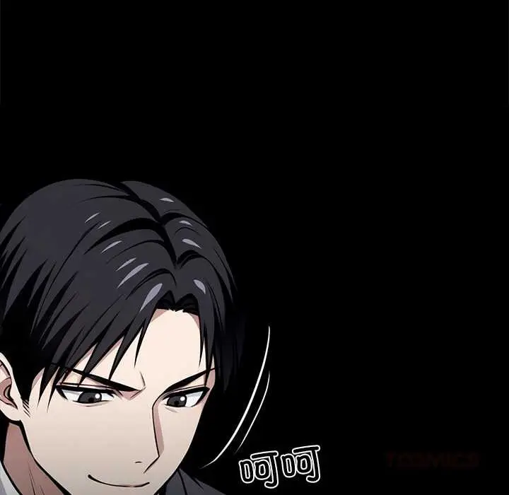 《黑道X上班族》第39话图68