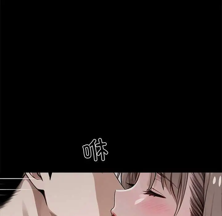 《黑道X上班族》第39话图7