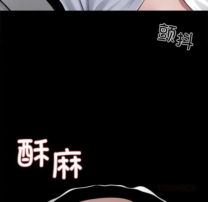《黑道X上班族》第39话图76