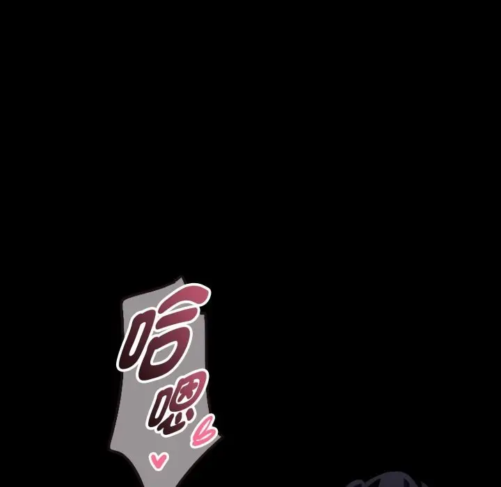 《黑道X上班族》第47话图107