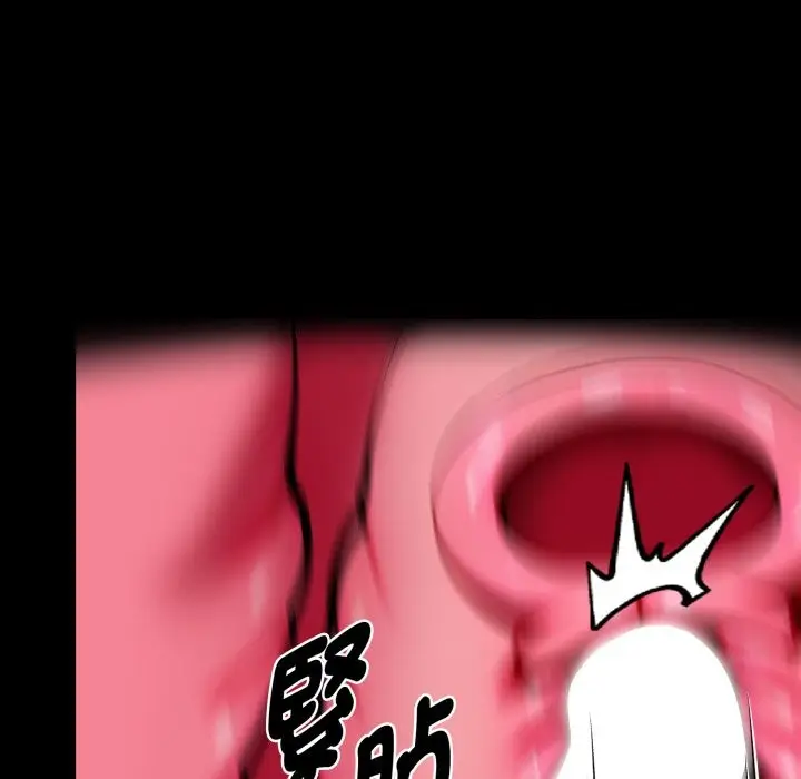 《黑道X上班族》第47话图114