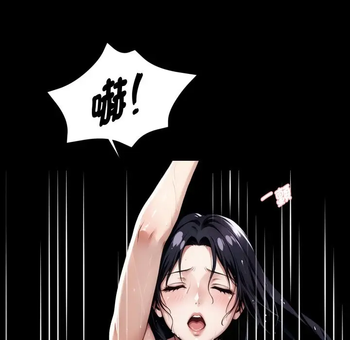 《黑道X上班族》第47话图116