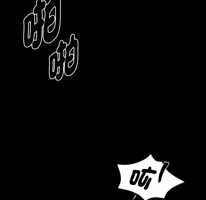 《黑道X上班族》第47话图120