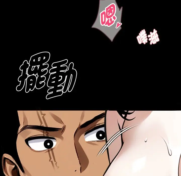 《黑道X上班族》第47话图125