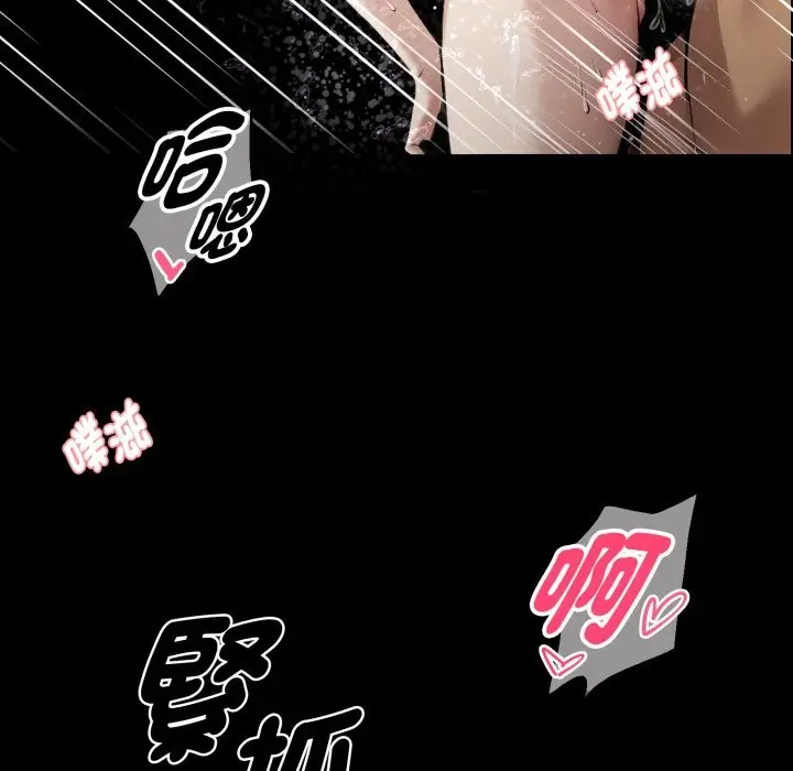 《黑道X上班族》第47话图128
