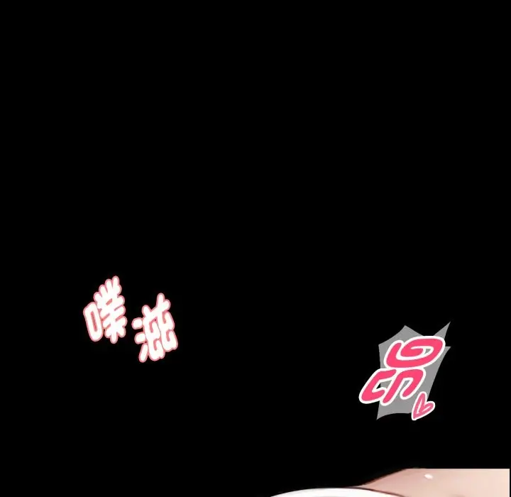 《黑道X上班族》第47话图130
