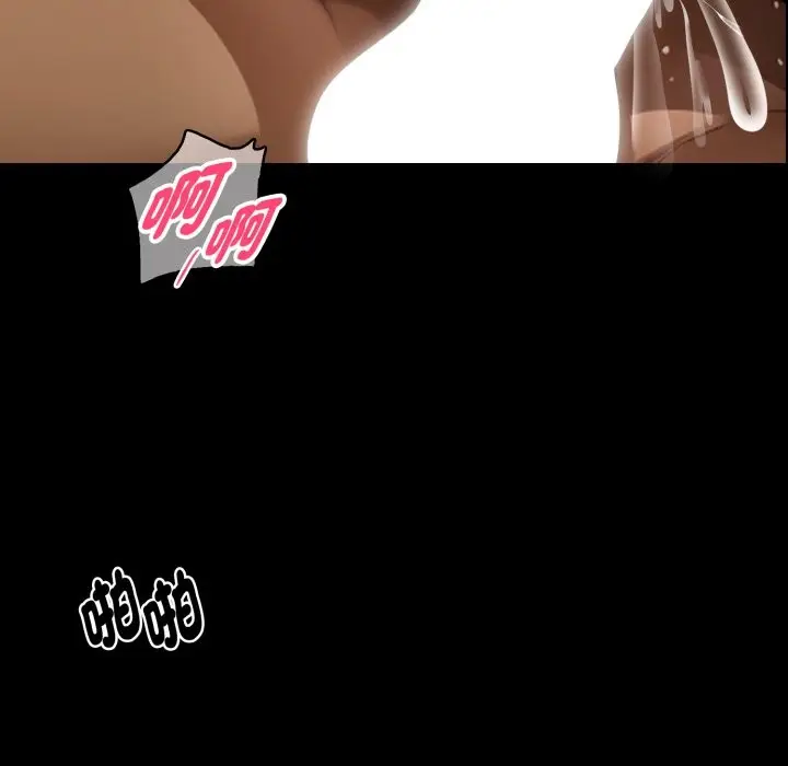 《黑道X上班族》第47话图132