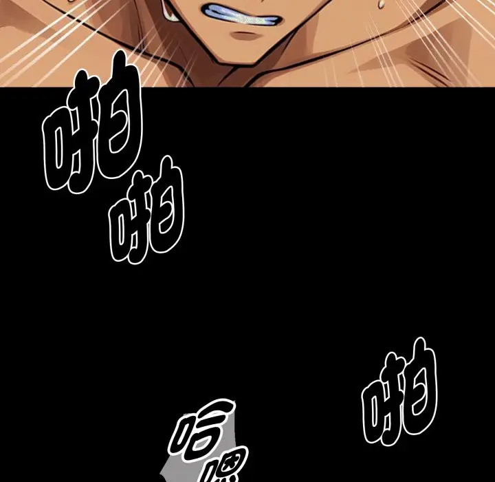 《黑道X上班族》第47话图136