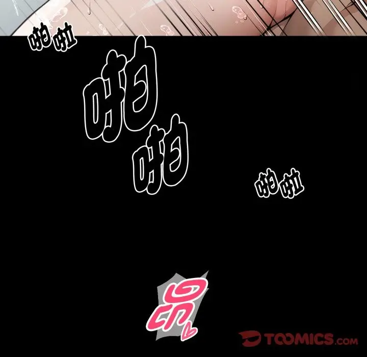 《黑道X上班族》第47话图138