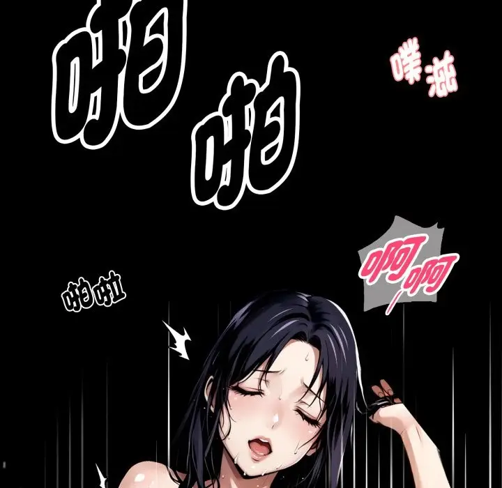 《黑道X上班族》第47话图146
