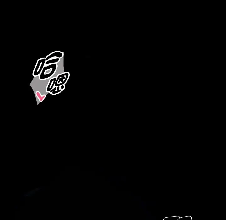 《黑道X上班族》第47话图152