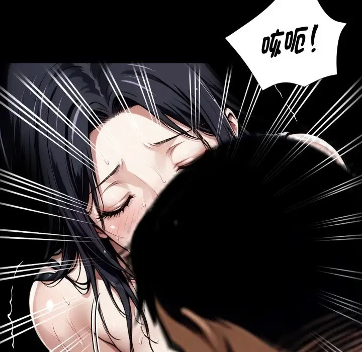 《黑道X上班族》第47话图155