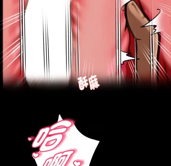 《黑道X上班族》第47话图158