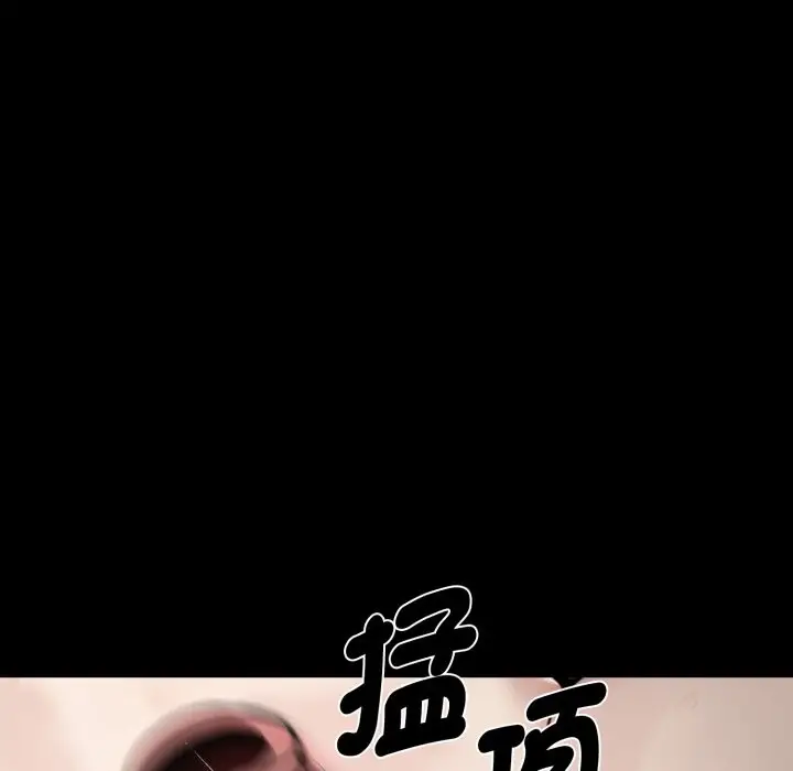 《黑道X上班族》第47话图161