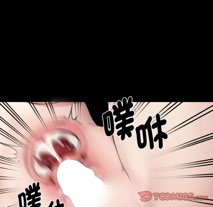 《黑道X上班族》第47话图165