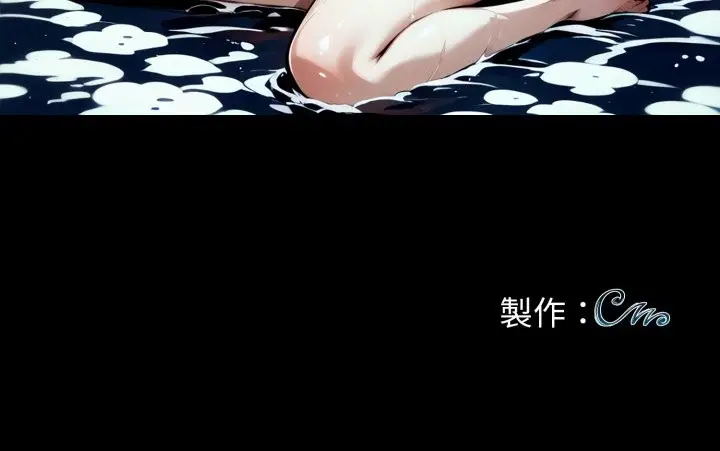 《黑道X上班族》第47话图173