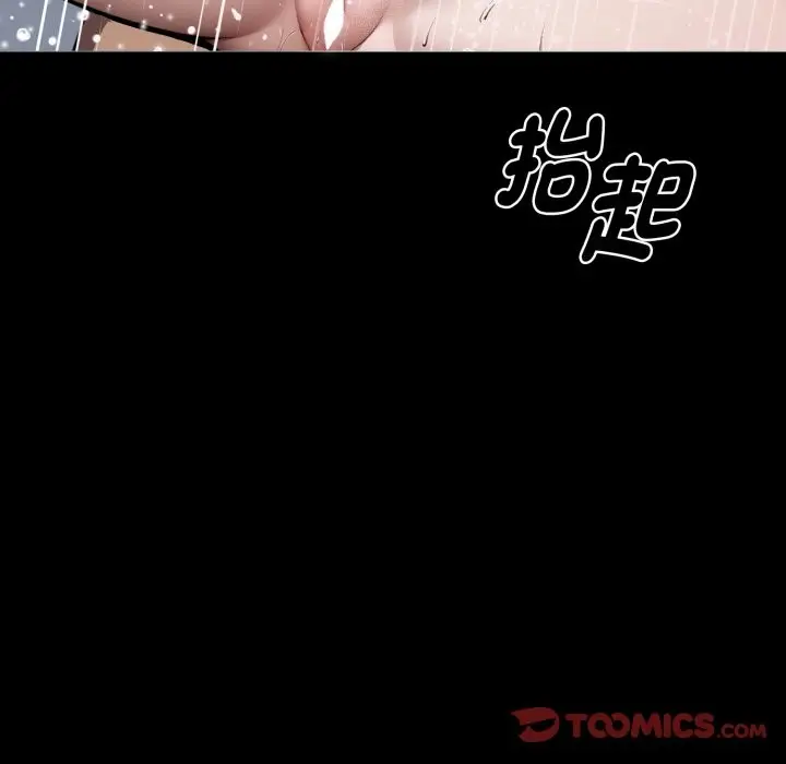 《黑道X上班族》第47话图21